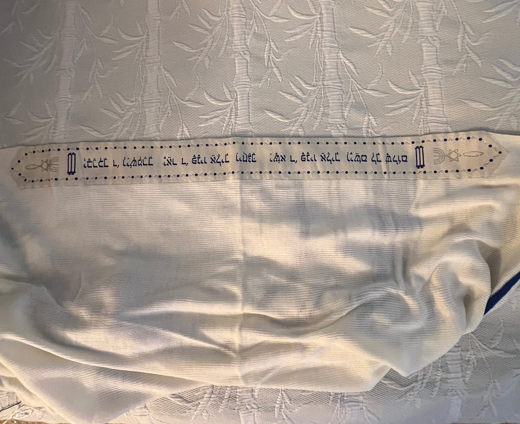 Messianic Christian Tallit with Bag | New Covenant Prayer Shawl | Royal Blue & Gold (72" x 22"), Designed in Israel